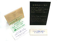 各種看板